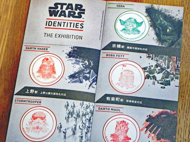 ＜ガーミンForeAthlete945をフル活用＞ スタンプラリーをガーミンのナビ機能で走る〜STAR WARS編