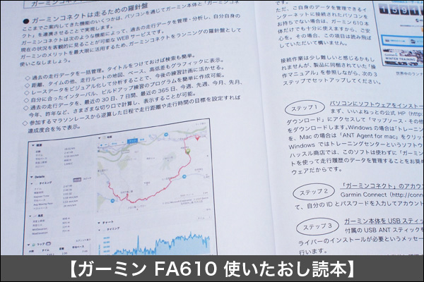 記事写真