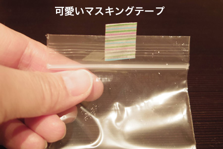 記事写真