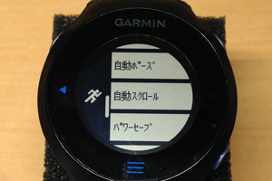 記事写真