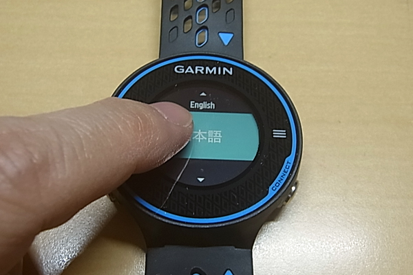 記事写真