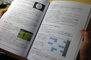 記事写真