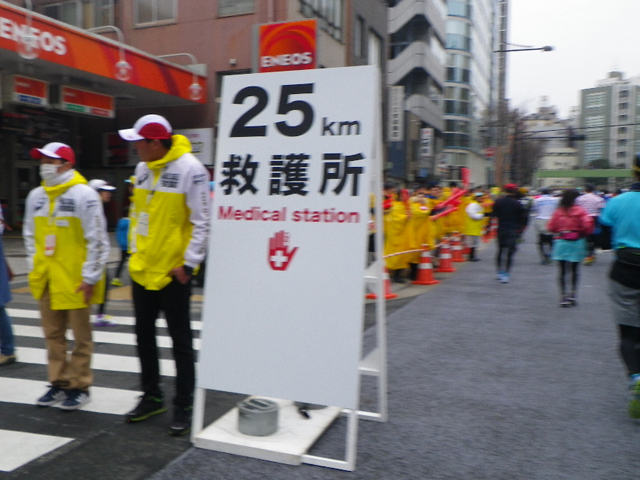 25km