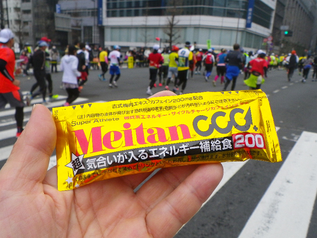 メイタン・サイクルチャージ・カフェインプラス200
