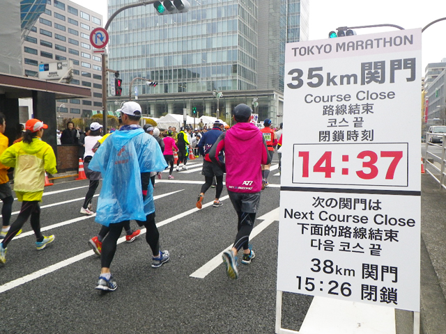 5km関門