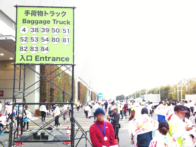 広いゴール会場