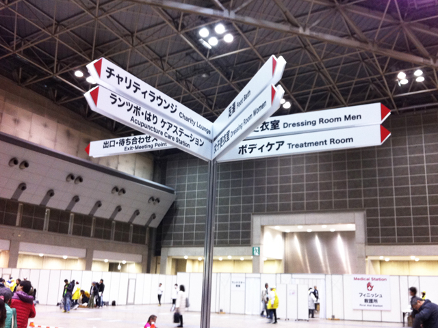 行き先看板
