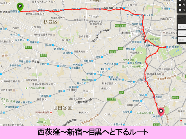 DAY1コース