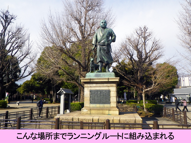 上野の西郷さん