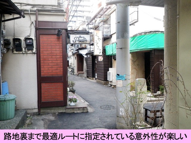 四ツ谷の路地裏