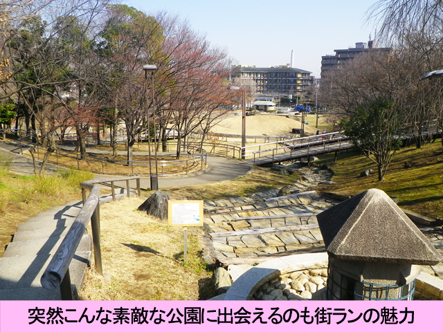 清水坂公園