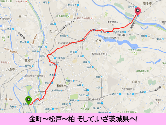 DAY5コース