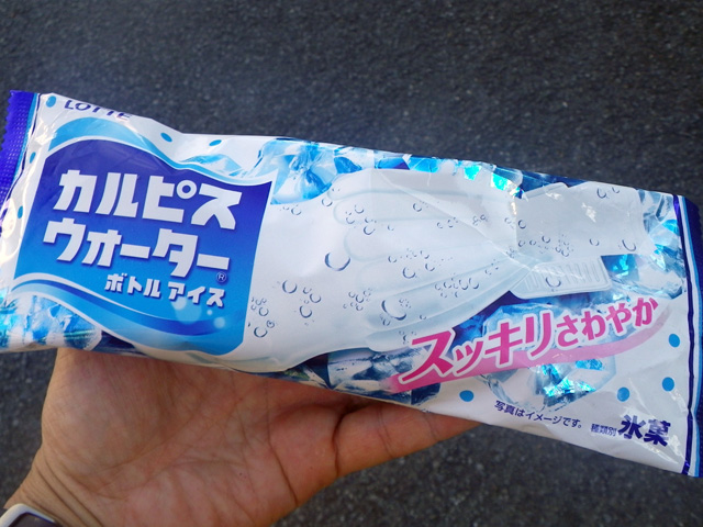 カルピスウォーターボトルアイス