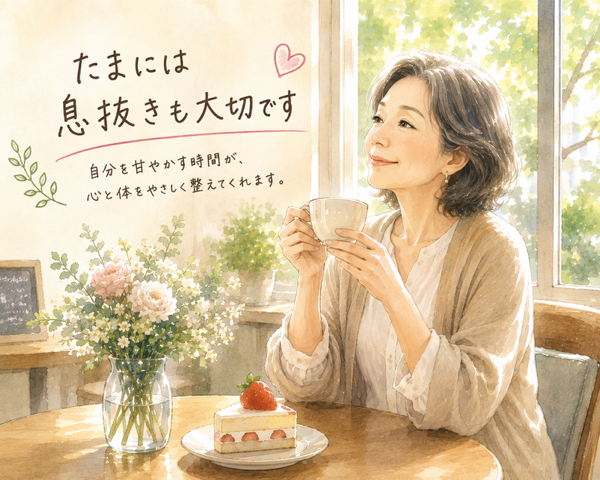 脳
